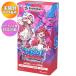 [BOX] Xross Stars бустер упаковка 2 Exceed Rampage (i расческа - гонг n страница ) 1BOX l нераспечатанный картон отгрузка возможность cross ta-z