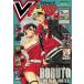 V Jump 2026 год 8 месяц номер l литература специальный номер приложен Yugioh Capsule * Monstar * шахматы bejito Riso sshuuji& красный Gundam 