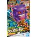  pra koro старт комплект genga-07 цвет разделение завершено пластиковая модель l Bandai Spirits Pocket Monster 