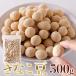 �V�R���� ���Ȃ��� 500g �b �a�َq ���َq ����� ���܂� �������� ���Y ���ȕ� �s�[�i�b�c ��e��