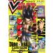 V Jump 2026 год 4 месяц номер l промо карта приложен ONE PIECE Yugioh Union Arena baboka Battle Spirits 