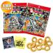 �yBOX�z ���cSD�K���_���X�i�b�NII 10���� BOX �H�� �b �o���_�C BANDAI