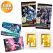 �yBOX�z GUNDAM�K���v���p�b�P�[�W�A�[�g�O�~4 20���� BOX �H�� �b �K���_�� �o���_�C BANDAI