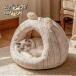  кошка bed тыква дизайн кошка bed толстый флис . починка простой осень-зима кошка сопутствующие товары половина воздухо-непроницаемый осень-зима теплоизоляция удален возможность коврик имеется .... осень-зима кошка сопутствующие товары . покупка 