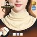 [2 листов глаз полцены ] защита горла "neck warmer" .. древесный уголь маска шелк установка воротник ta-toru шея защищающий от холода теплый шея покрытие шея покрытие маска женский Kids muffler 