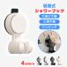 [ новый товар открытие 10%off] душ крюк присоска тип одним движением душ подставка душ держатель регулировка угла сверление не необходимо строительные работы не необходимо душ вешалка присоска крюк . покупка 