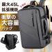  рюкзак мужской довольно большой командировка путешествие 2.3 день 3way A4 водонепроницаемый водоотталкивающий большая вместимость Note PC рюкзак модный крепкий крепкий долговечность большой легкий легкий место хранения . покупка 
