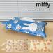  Miffy чехол для салфеток коробка для салфеток кейс салфетка сумка miffy чехол для салфеток автомобильный петля имеется интерьер смешанные товары модный 