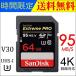 【送料無料】【特売】Extreme Pro UHS-I U3 SDXC 64GB class10 SanDisk 超高速95MB/s V30 4K Ultra HD対応 海外向けパッケージ品