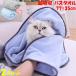  кошка банное полотенце 2 шт. комплект супер скорость . полотенце купальный халат супер всасывание петля есть body .. для полотенце маленький размер собака ванна . прогулка домашнее животное купальный халат супер . вода для домашних животных полотенце 77*35cm*2