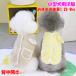���� ���~�� ���̕� �w���J�� �� �� ���̕� ���^�� �^���N�g�b�v �x�X�g �{�A �y�b�g�� �L�� �h�b�O�E�F�A �t�H ���o���� ���i�� �E�ѕی�