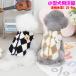 ���̕� �w���J�� �� �� ���̕� ���^�� �^���N�g�b�v �x�X�g �{�A �y�b�g�� �L�� �h�b�O�E�F�A �t�H ���o���� ���i�� �E�ѕی�
