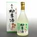  японкое рисовое вино (sake) Iwate скала Izumi сосна . sake лес. .500ml Izumi золотой sake структура 