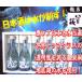  японкое рисовое вино (sake) Iwate дракон Izumi двухцветная сакура сырой . магазин sake 300ml×5шт.@ Izumi золотой sake структура [ подарок на Bon Festival ]