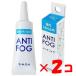  anti противотуманые фары 2 шт. комплект SiMON ANTI-FOG Simon очки. мощный помутнение прекращение гель камера модель нестандартная пересылка бесплатная доставка установленная дата указание не возможно отправка в тот же день 