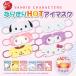  одиночный товар (3 листов ввод ) искусство маска ARTMASK Sanrio Pochacco Pom Pom Purin My Melody Cinnamoroll черный mi Hello Kitty становится ..HOT маска для глаз 
