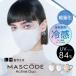  trout code mask MASCODE cold sensation mask non-woven cold sensation UV cut solid mask bai color mask 3D mask active Duo series 1 sack (7 sheets entering )