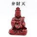�ٍ��V�� ���^ �㏸�肢�D�^�Ăэ��� ���R�� �ٍ��V�l �ٓV�l �J�^���N�� �K�^�u�� �����_ �u�� ���^ ���^�J�^ �Z�|��B �|�\ ���y �|�� ������ �������A ���؂�