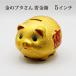  золотой pika свинья san .. свинья свинья золотой цвет керамика золотой. свинья копилка 5 дюймовый золотой свинья золотой свинья копилка украшение счастливый случай товары счастливый случай удача в деньгах выше удача в деньгах счастливый случай .. состояние . удача в деньгах выше фэн-шуй товары 