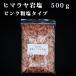  счастливый случай .. для ..himalaya скала соль розовый . соль модель 500ghimalaya производство . исключая . фэн-шуй счастливый случай товары .. счастливый случай item .. товары . Kiyoshi . амулет экономичный 2026