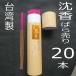 沈香 お香 お線香 インセンス 立香  お試し スティック20本 ばら売り アロマ 香木 普通郵便で送料無料