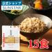 �T���X�^�[����  ���Ă��͂� 133g�~15�H ���H �p�b�N ����  ���g���g1�H160kcal �H���@�� ���������܂� ���� �_�C�G�b�g �唞 ���~�H�� ����