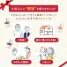 �T���X�^�[���� ���N�o���G�e�B�Z�b�g �M�t�g�Z�b�g 12�{���� 2026 ��؈��� �` ��؃W���[�X ���N �M�t�g �΂ŃT���i ���Ε� �� ���N �퉷 �l�ߍ��킹 �֘A�摜1