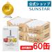 �T���X�^�[����  �����S 60�{ ���N���� �@�\���\���H�i �������b LDL�R���X�e���[�� HMPA ��� ���b���� �����l ������ �W���[�X ���Y�� ���p�b�N ���N ����