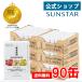 �T���X�^�[����  �����S 90�{ ���N���� �@�\���\���H�i �������b LDL�R���X�e���[�� HMPA ��� ���b���� �����l ������ �W���[�X ���Y�� ���p�b�N ���N ����