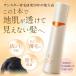 �T���X�^�[ �G�N�C�^���X �ӂ��G�[�� ��э� 120ml ��2������ �� �����p��э� ������ ���� ������ ������ �{�����[���A�b�v �X�J���v�P�A ����P�A