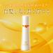 �T���X�^�[ �G�N�C�^���X �ӂ��G�[�� ��э� 120ml ��2������ �� �����p��э� ������ ���� ������ ������ �{�����[���A�b�v �X�J���v�P�A ����P�A �֘A�摜4