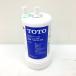 TOTO �g�[�g�[ �򐅊�r���g�C���` �򐅃J�[�g���b�W TH634-2�` �����p ���Ȃ� ���g�p��DT2617