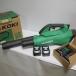  high ko-ki cordless blower RB36DA 2XP 36V multi bolt battery 2 piece rechargeable .. leaf cleaning pruning lawn grass .. gardening blower Hitachi HiKOKI=DT3955