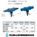 FPS�t�썬���� �G�t�s�[�G�XFPS-4A�i�Œ�{���^�C�v�j�T���t���b�N�XAQUA�y�b�g�{�g���A�^�b�`�����g�ʔ���엿����