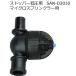  стопор низкий давление для SAN-D2010 микро опрыскиватель для 