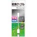  воздушный J CAK-MLP WH air-J Lightning MicroUSB изменение кабель 