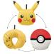 GW-P311-010(YELLOW) Monstar мяч тоже Пикачу тоже становится 3WAY подушка для шеи Pokemon ....... подушка GOWELL tray do Works 