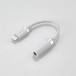  Elecom Lightning-φ3.5mm стерео Mini Jack изменение кабель MPA-L35S01WH стандартный засвидетельствование товар 