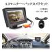 �o�b�N���j�^�[ �y������ �Z�b�g 4.3�C���` �I���_�b�V�����j�^�[ �o�b�N�J���� 12V �{�� ��t�� ���掿 �L�p �h�� IP68 �ԍڃJ���� �K�C�h���C������ ����