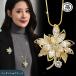 �l�b�N���X �y���_���g �u���[�` �����O�`�F�[�� ���f�B�[�X�A�N�Z�T���[ �_�C�� �V���v�� �V���o�[ �S�[���h