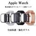 �A�b�v���E�H�b�`�J�o�[�o���h�Z�b�g Apple watch�J�o�[�o���h �h�������K���X�J�o�[ Apple Watch 40 41 42 44 45 46 49mm