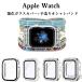 �A�b�v���E�H�b�`�J�o�[�o���h�Z�b�g Apple watch�J�o�[�o���h �����K���X�J�o�[ Apple Watch 40 41 42 44 45 46 49mm