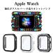 �A�b�v���E�H�b�`�J�o�[�o���h�Z�b�g Apple watch�J�o�[�o���h �����K���X�J�o�[ Apple Watch 40 41 42 44 45 46 49mm