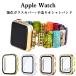 �A�b�v���E�H�b�`�J�o�[�o���h�Z�b�g Apple watch�J�o�[�o���h �����K���X�J�o�[ Apple Watch 40 41 42 44 45 46 49mm