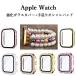 �A�b�v���E�H�b�`�J�o�[�o���h�Z�b�g Apple watch�J�o�[�o���h �����K���X�J�o�[ Apple Watch 40 41 42 44 45 46 49mm