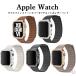 �A�b�v���E�H�b�`�J�o�[�o���h�Z�b�g ���U�[���[�v�o���h �����K���X�J�o�[ Apple Watch�J�o�[�o���h�Z�b�g 40 41 42 44 45 49 46mm