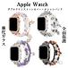 �A�b�v���E�H�b�`�o���h�J�o�[�Z�b�g Apple Watch �x���g ��̌^ �L���L�� �_�C�� �����K���X�J�o�[ 40 41 42 44 45 46 49mm