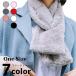  fur muffler lady's tippet fake fur snood neck warmer winter lovely .... soft volume stylish 