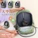  кошка домашнее животное дорожная сумка домашнее животное Carry рюкзак перевозка в наличии прозрачный окно имеется кошка для кошка .. кошка маленький размер собака путешествие путешествие через . бедствие предотвращение бедствий кошка сопутствующие товары домашнее животное товары 