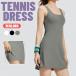  теннис одежда One-piece женский теннис внутренний брюки cup имеется Golf одежда йога одежда симпатичный бег марафон скорость . стрейч движение надеты одноцветный 